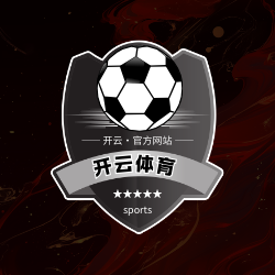 开云体育下载